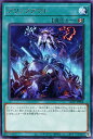 遊戯王 LEDE-JP068 字レア 魔法 ブリン