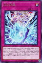 遊戯王 LEDE-JP074 字レア 罠 廻る罪宝 