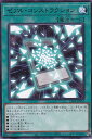 遊戯王 LIOV-JP051 字レア 魔法 ゼアル コンストラクション 【中古】【Sランク】