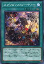 遊戯王 LIOV-JP054 ノーマル 魔法 スプリガンズ・ブーティー 【中古】【Sランク】