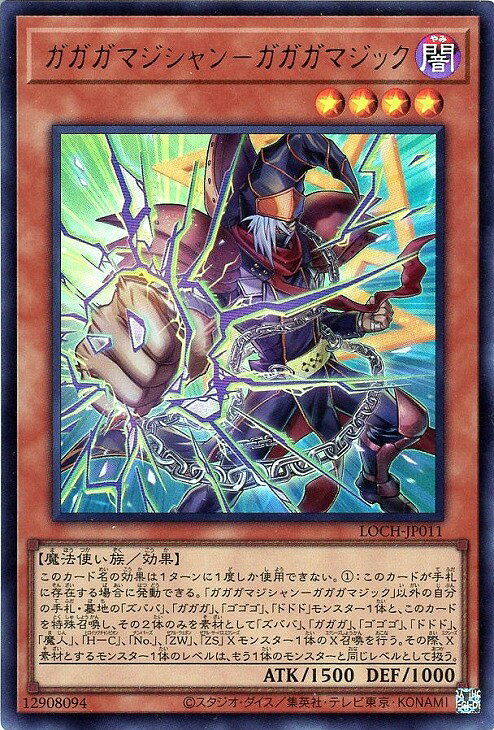 楽天市場】遊戯王 初期 ウルトラの通販