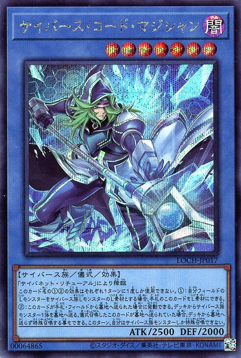 楽天市場】遊戯王 儀式モンスターの通販