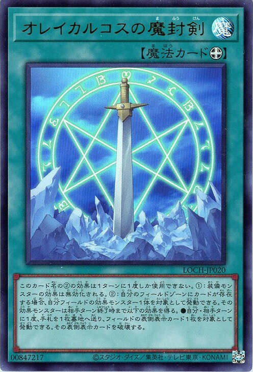楽天市場】遊戯王 初期 ウルトラの通販