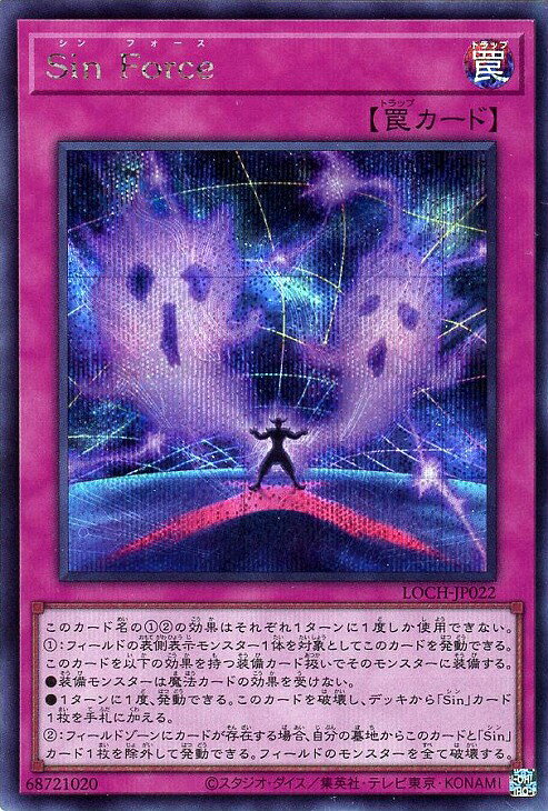 楽天市場】遊戯王 シークレットレアの通販