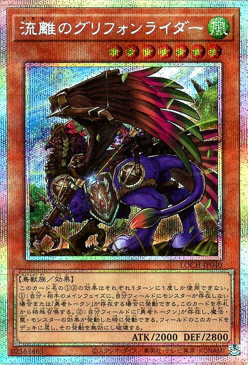 楽天市場】遊戯王 ティ フォンの通販
