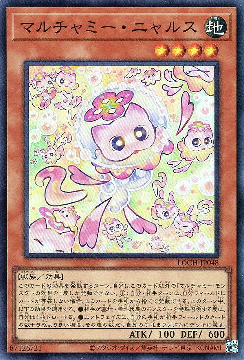 ͷ���� LOCH-JP048 �����ѡ��쥢 ���̥�󥹥��� ��048�� �ޥ����ߡ����˥�륹 ��048�� ����šۡ�S��󥯡�