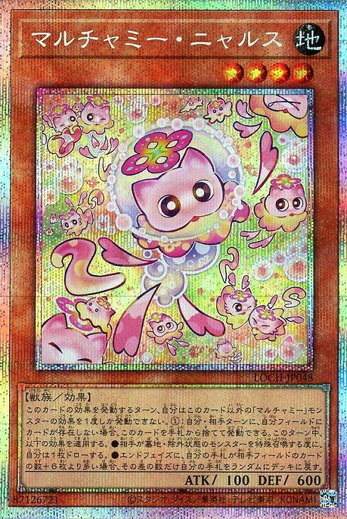 ͷ���� LOCH-JP048 �����ץꥺ�ޥƥ��å��쥢���� ���̥�󥹥��� ��048�� �ޥ����ߡ����˥�륹 ��048�� ����šۡ�S��󥯡�