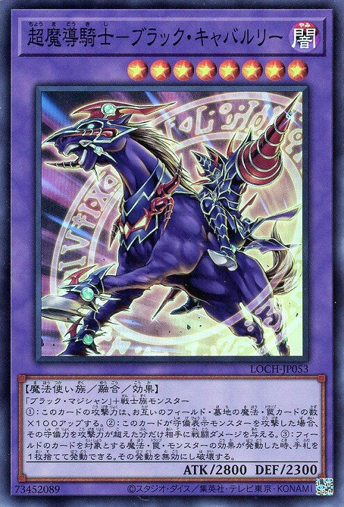 楽天市場】遊戯王 融合 スーパーの通販