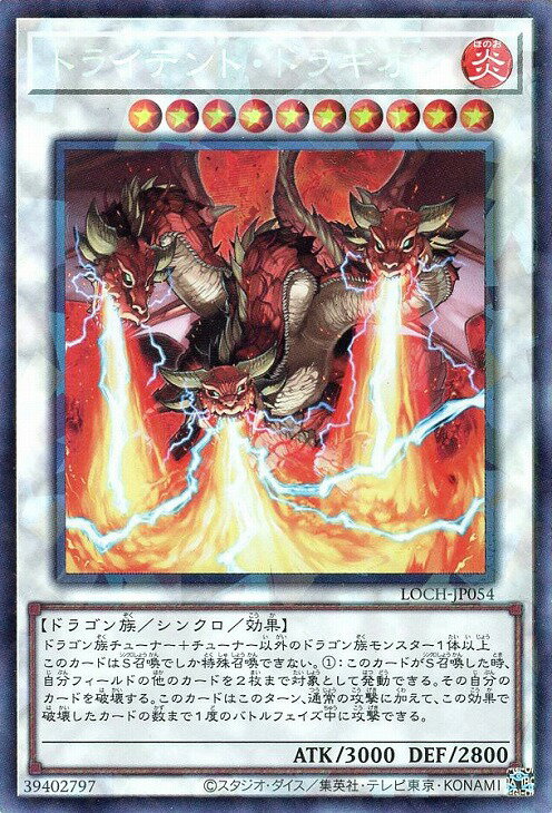 楽天市場】遊戯王 ブースターパック コレクターズ TIN 2004の通販