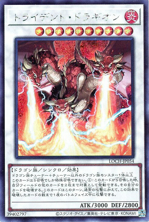 楽天市場】遊戯王 シークレットレアの通販