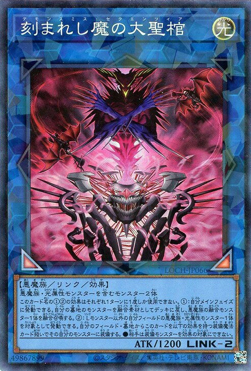 楽天市場】コレクターズレア 遊戯王の通販
