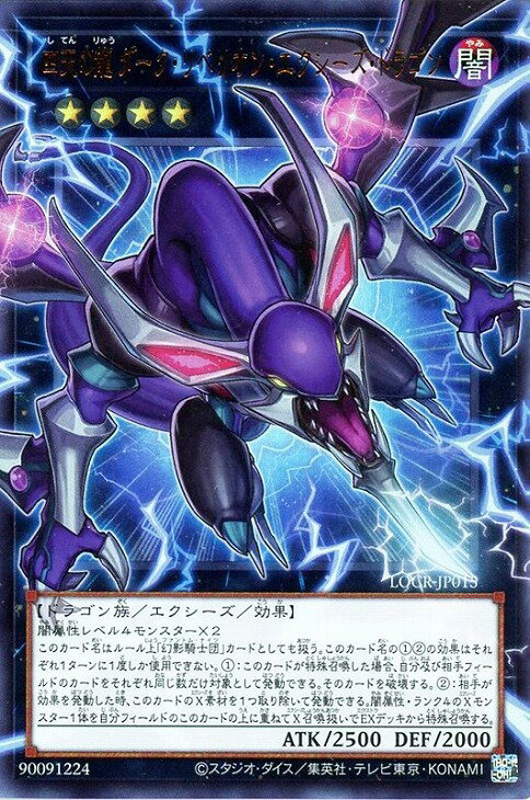 楽天市場】遊戯王アーク・ファイブocgクラッシュ・オブ・リベリオンの通販