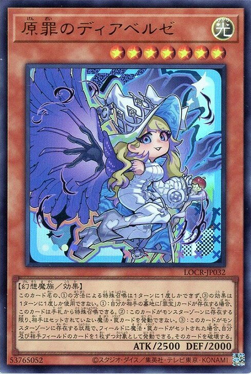 ͷ���� LOCR-JP032 ����ȥ�쥢 ���̥�󥹥��� ����Υǥ����٥를 ����šۡ�S��󥯡�