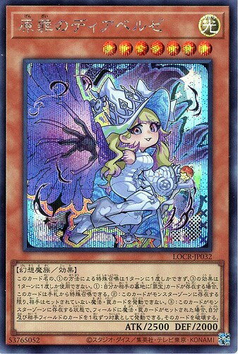 ͷ���� LOCR-JP032 ����������åȥ쥢�� ���̥�󥹥��� ����Υǥ����٥를 ����šۡ�S��󥯡�