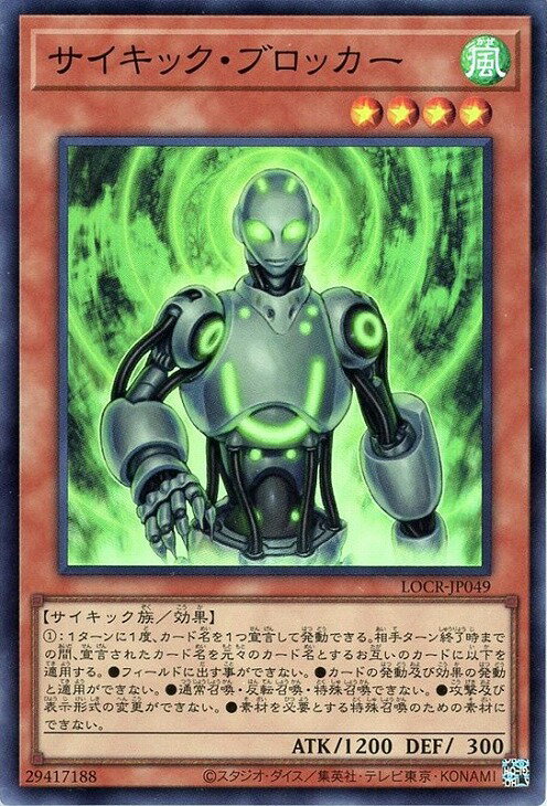 楽天市場】蒼炎の覚醒者サイキック・nexの通販