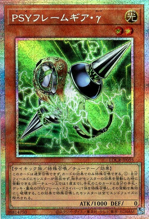 t615　ＰＳＹフレームギア・γ　186枚　まとめ売り　大量セット 楽天市場】遊戯王 psyフレームギア・γの通販