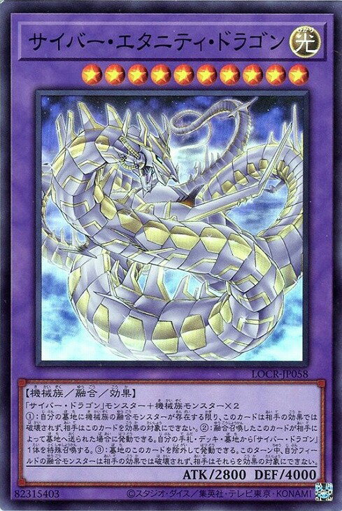 楽天市場】遊戯王 融合 スーパーの通販