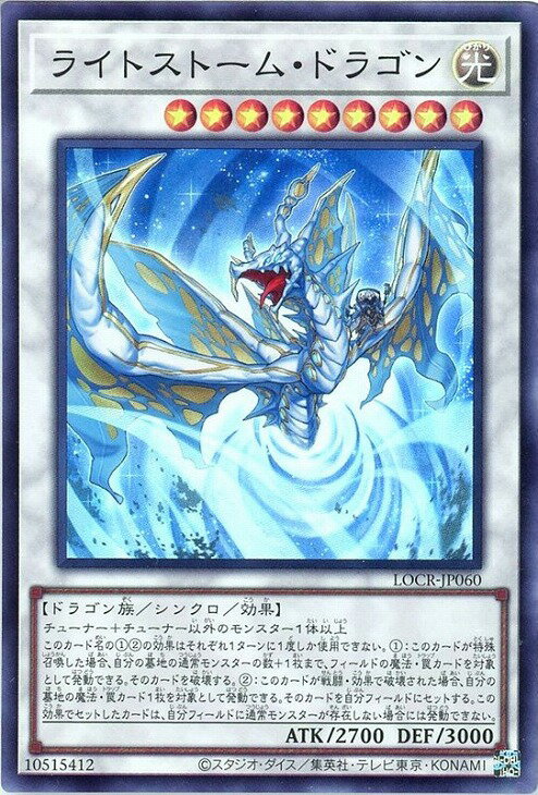 楽天市場】シンクロ モンスター 遊戯王の通販