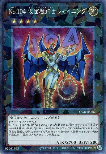 楽天市場】遊戯王 ブースターパック コレクターズ TIN 2004の通販