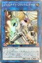 遊戯王 LVP1-JP016 スーパーレア リンクモンスター ジェムナイト ファントムルーツ 【中古】【Sランク】