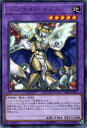 遊戯王 LVP1-JP017 字レア 融合モンスター ジェムナイト・セラフィ 【中古】【Sランク】