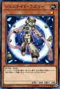 遊戯王 LVP1-JP018 ノーマル 効果モンスター ジェムナイト ラズリー 【中古】【Sランク】