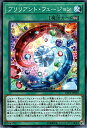 遊戯王 LVP1-JP020 ノーマル 魔法 ブリリアント・フュージョン 【中古】【Sランク】