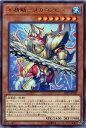 遊戯王 LVP1-JP047 字レア 効果モンスター 水精鱗 - メガロアビス 【中古】【Sランク】