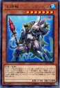 遊戯王 LVP1-JP048 字レア 効果モンス