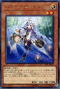 遊戯王 LVP1-JP077 字レア 効果モンスター アロマージ - ジャスミン 【中古】【Sランク】