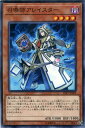 遊戯王 LVP1-JP099 ノーマル 効果モンスター 召喚師アレイスター 【中古】【Sランク】