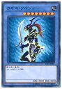 遊戯王 LVP2-JP002 ノーマル 儀式モンスター カオス ソルジャー 【中古】【Sランク】