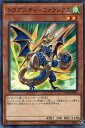 遊戯王 LVP2-JP034 ノーマル 効果モンスター ドラグニティ - ファランクス 