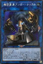 遊戯王 LVP2-JP051 ◆シークレットレア◆ リンクモンスター 機関重連アンガー・ナックル 【中古】【Sランク】