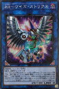 遊戯王 LVP2-JP071 ◆シークレットレア◆ リンクモンスター RR - ワイズ・ストリクス 【中古】【Sランク】