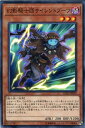 遊戯王 LVP2-JP079 ノーマル 効果モンスター 幻影騎士団サイレントブーツ 【中古】【Sランク】