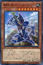 遊戯王 LVP3-JP009 ノーマル 効果モンスター 破壊剣の使い手-バスター・ブレイダー 【中古】【Sランク】