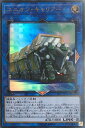 遊戯王 LVP3-JP011 ウルトラレア リンクモンスター ユニオン・キャリアー 