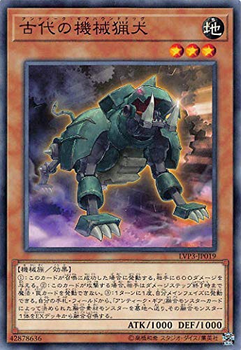 遊戯王 LVP3-JP019 ノーマル 効果モン