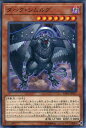 遊戯王 LVP3-JP027 ノーマル 効果モンスター ダーク・シムルグ 【中古】【Sランク】