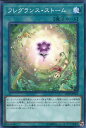 遊戯王 LVP3-JP045 ノーマル 魔法 フレ