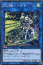 遊戯王 LVP3-JP087 ノーマル リンクモンスター 閃刀姫-ハヤテ 【中古】【Sランク】