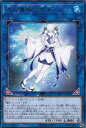 遊戯王 LVP3-JP092 字レア リンクモンスター 氷の魔妖-雪女 【中古】【Sランク】