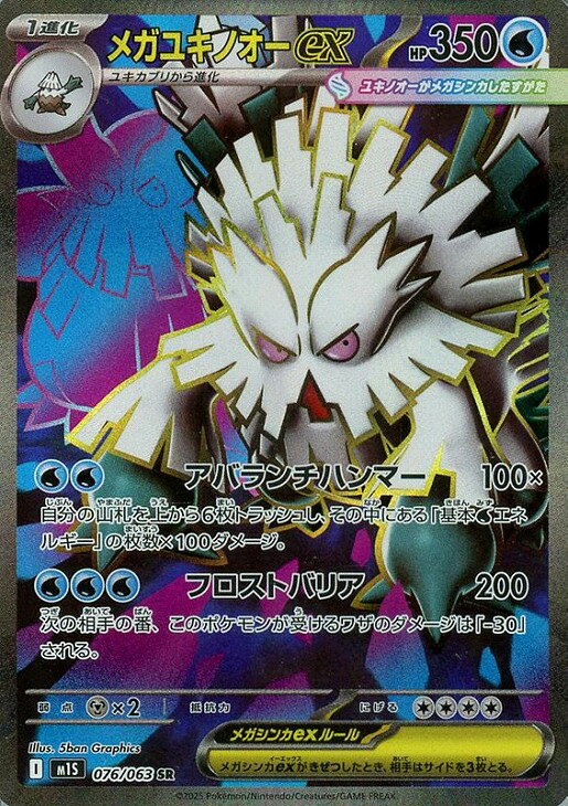 ポケモンカード 水タイプ 32枚セット ポケカ 水タイプ《RR》4枚セット - メルカリ