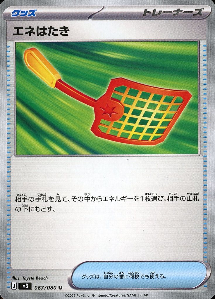 楽天市場】ポケモンカード トレーナーズの通販