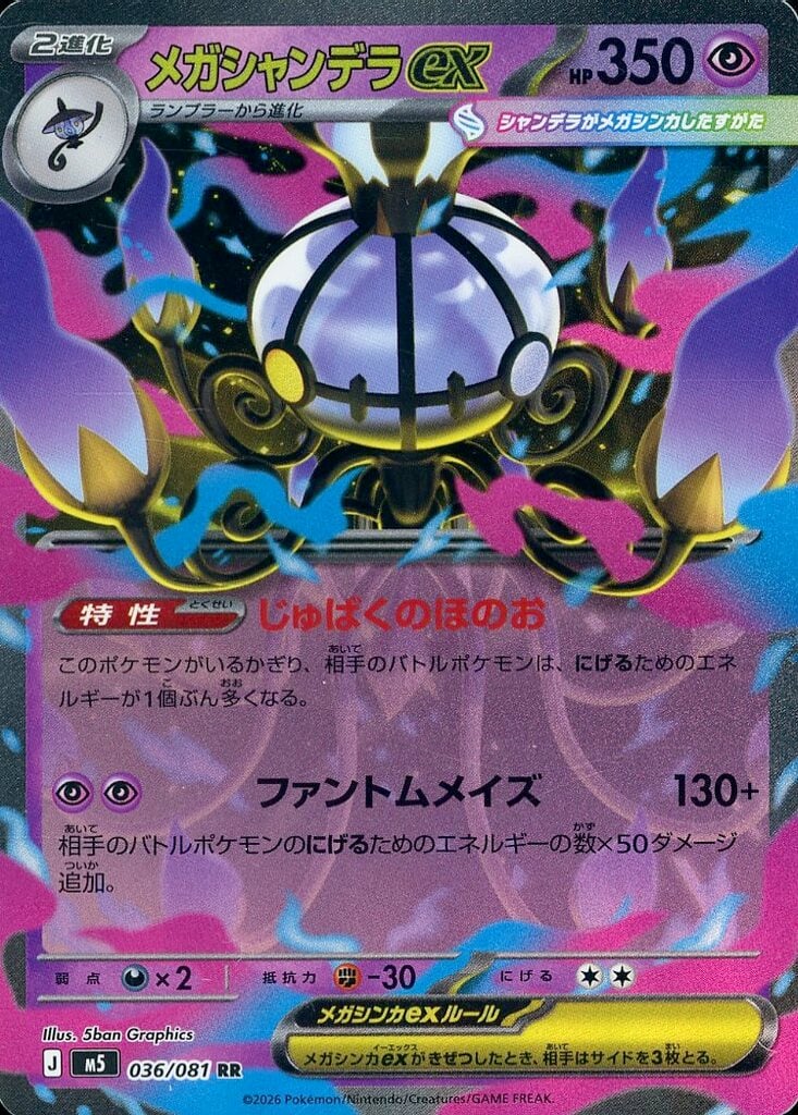 楽天市場】ポケモンカード 超タイプの通販