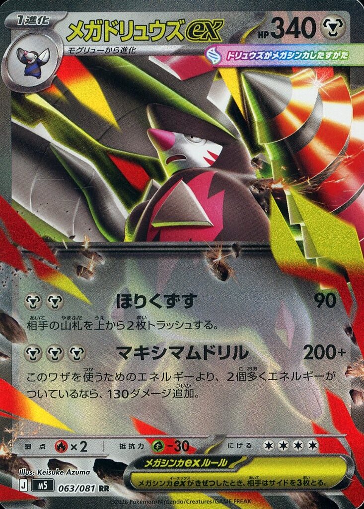 ポケモンカード 旧裏 4枚セット 鋼タイプ 楽天市場】ポケモンカード 鋼タイプ（ホビー）の通販