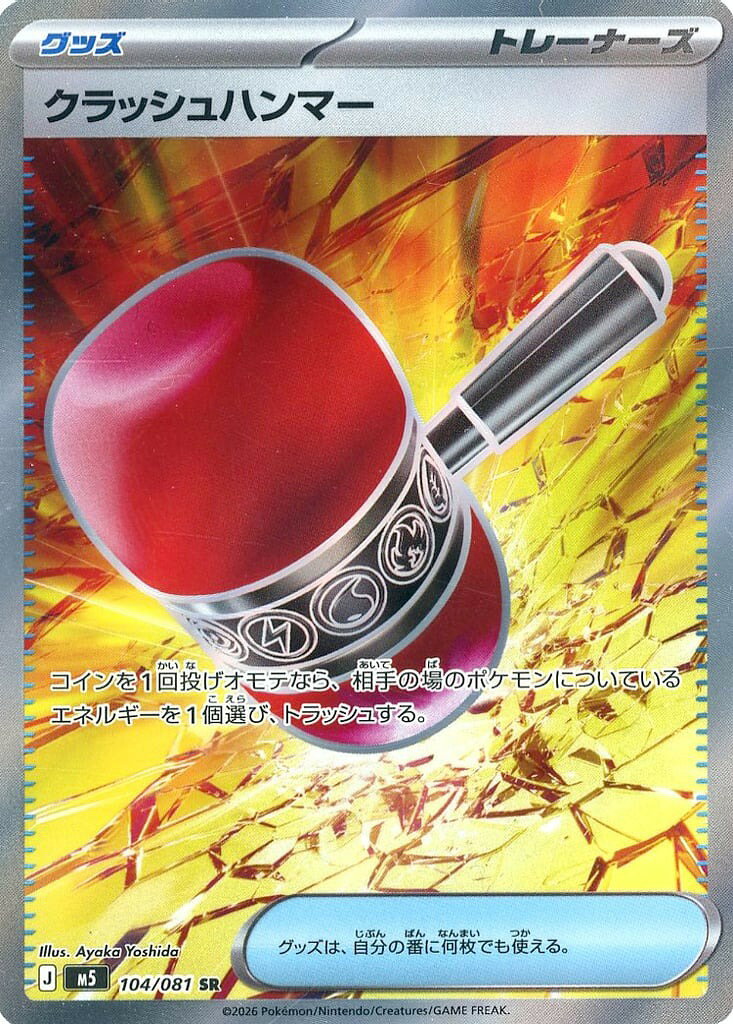 楽天市場】トレーナーズ srの通販