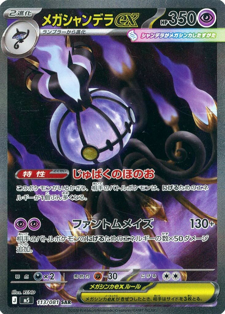 楽天市場】ポケモンカード スペシャルアート（ホビー）の通販