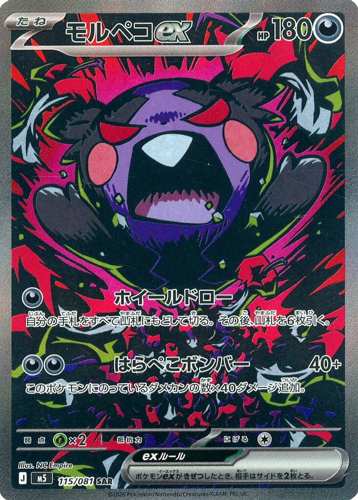 楽天市場】ポケモンカード スペシャルアート（ホビー）の通販